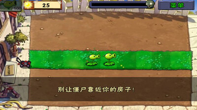 ֲ���ս��ʬԭ��Plants vs. Zombies FREE��ͼ1