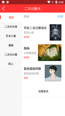 �컭��ͼ2