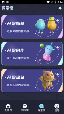 Pocket�滭��ͼ1