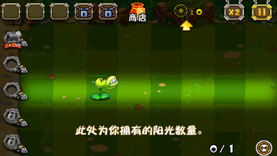 植物精灵大战僵尸合体版截图1