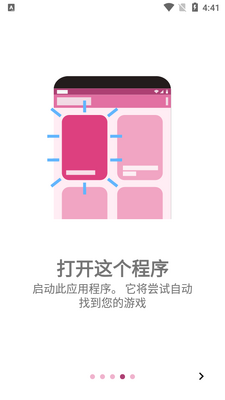 ONScripter Plus模拟器截图3