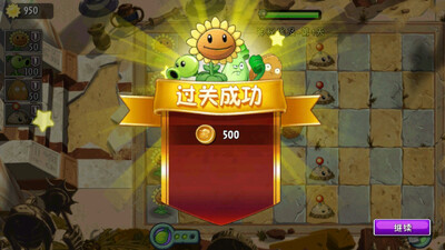 Plants Vs Zombies 2ֲ���ս��ʬ2�ٷ����ͼ3
