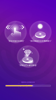 节奏梦境手游截图2