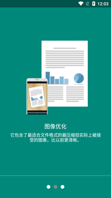 PDF文档扫描生成器(Doc Scanner)截图5