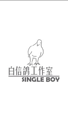 会飞的坏坏手游截图3