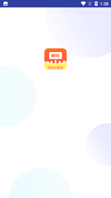 �ʻ�֪ʶ�����ͼ4