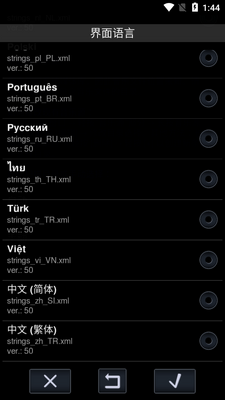 neutron player������Ѱ��ͼ4