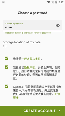 ���򲡼��mysugr app��Ѱ��ͼ4