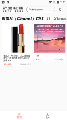 Ԫ������app���°��ͼ0