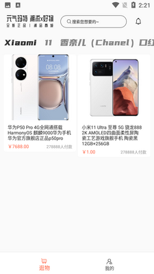 Ԫ������app���°��ͼ3