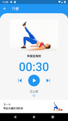 �β�������Butt Workout��ͼ2