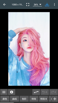Photo Editor Wall截图0