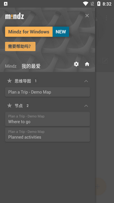 ˼ά��ͼMindz Pro���Ѱ��ͼ0
