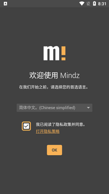 ˼ά��ͼMindz Pro���Ѱ��ͼ6