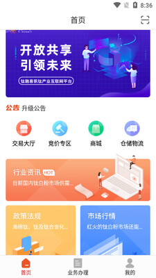 ������app��ͼ0