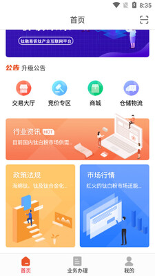 ������app��ͼ2
