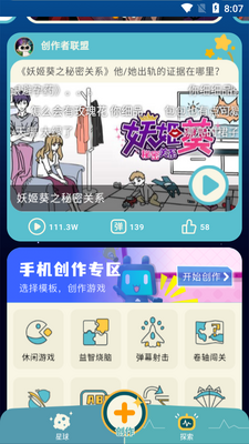 �����ֻ��ͻ��˽�ͼ0