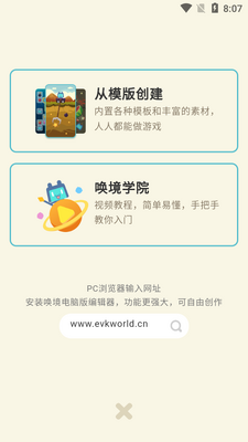 �����ֻ��ͻ��˽�ͼ3