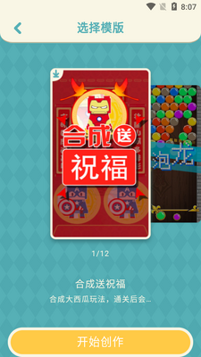 �����ֻ��ͻ��˽�ͼ1