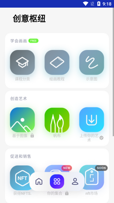 ���軭ͼAR��ʦ(SketchAR)��ͼ0
