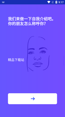 ���軭ͼAR��ʦ(SketchAR)��ͼ4