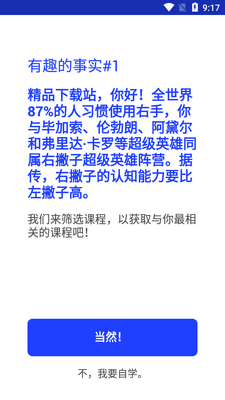 ���軭ͼAR��ʦ(SketchAR)��ͼ3