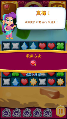 magic nightfall游戏截图0