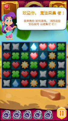 magic nightfall游戏截图2