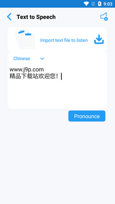 �ı�ת����(Text To Speech)��ͼ0