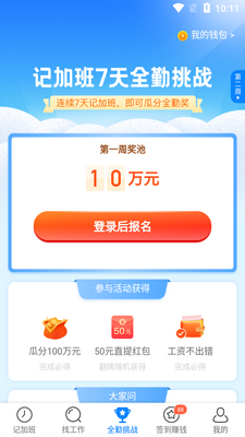 ���ļǼӰ�app�ٷ����ͼ0