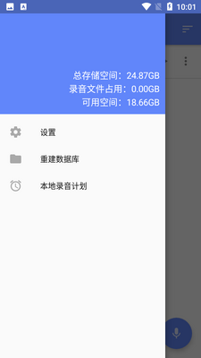 ����ͨ��¼����׿��ͼ0
