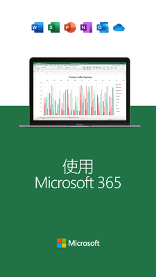 Microsoft Excel�����ֻ����ͼ2
