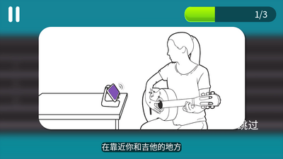 �򵥼�����������SimplyGuitar��Ѱ��ͼ0
