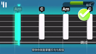 �򵥼�����������SimplyGuitar��Ѱ��ͼ1
