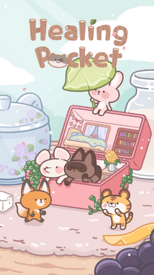 �����ڴ�healingpocket���ν�ͼ5