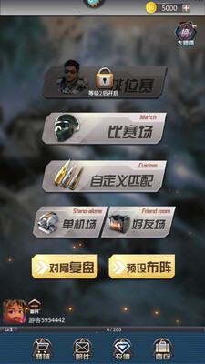 Ԫ�ξ�����Ϸ��ͼ3