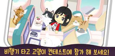 ��������Neko Cafe���ν�ͼ2