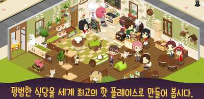 ��������Neko Cafe���ν�ͼ4