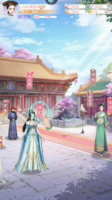 花之舞游戏最新版截图3