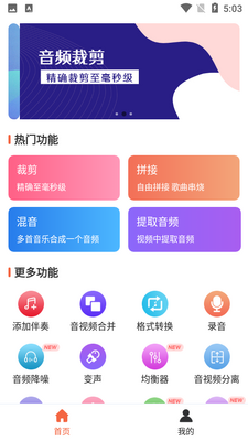 ��Ƶ�ü����ֽ�ͼ4