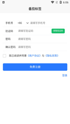 ���ѱ�ǩapp�ٷ����ͼ0