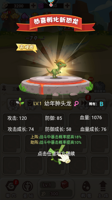 ����С�����ν�ͼ2
