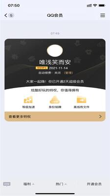 һ���쳬��app������ͼ1