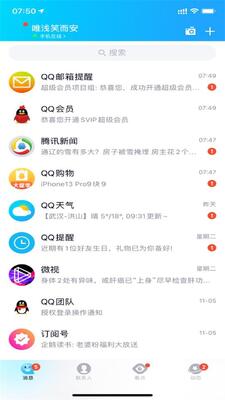 һ���쳬��app������ͼ0
