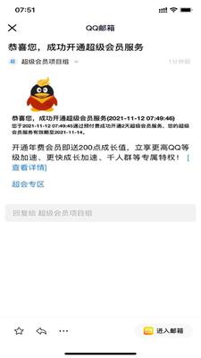 һ���쳬��app������ͼ2