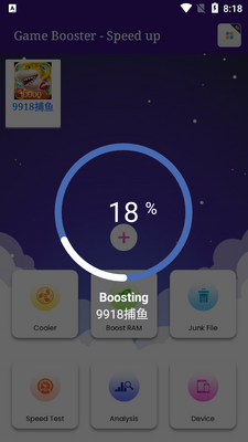 Game Booster 4x Faster Pro免费版截图0