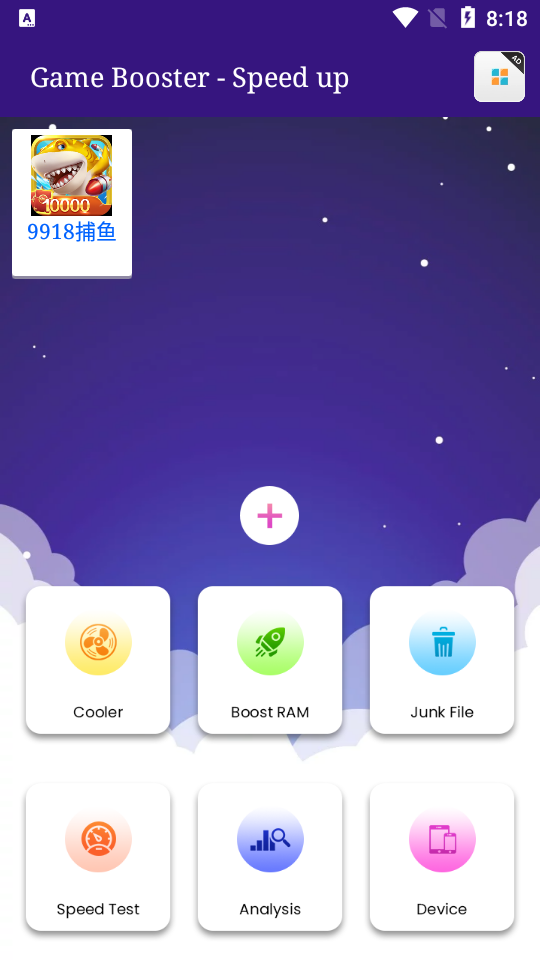 Game Booster 4x Faster Pro破解版截图2