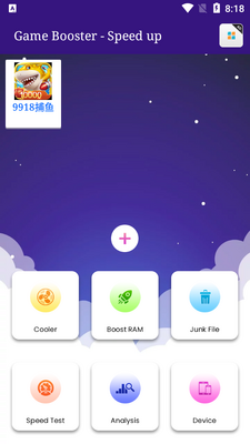 Game Booster 4x Faster Pro免费版截图2