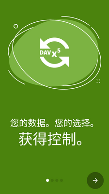DAVx5˫��ͬ��������Ѱ��ͼ5