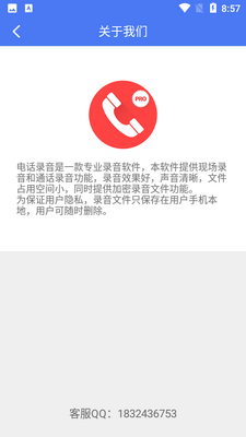 �绰¼����ͼ0